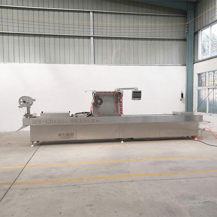 拉伸膜真空包裝機 拉伸膜真空包裝機